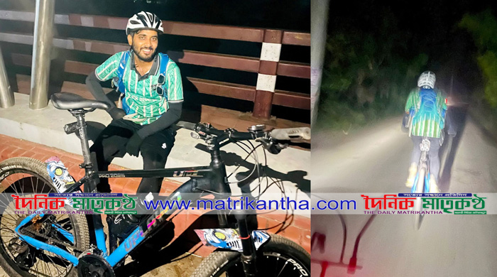 ১২ঘন্টায় ৩০০ কিঃ মিঃ সাইকেল রাইড সম্পন্ন করলো কালুখালীর যুবক ইউসুফ